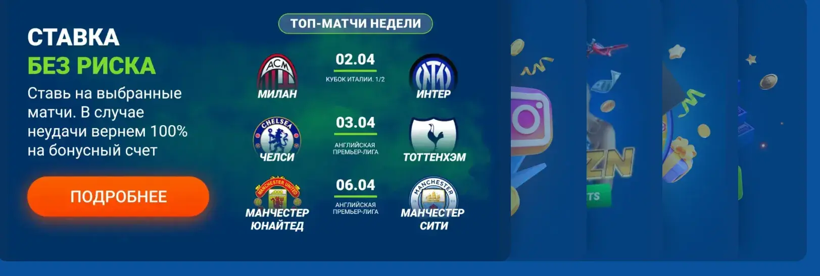 Mostbet Киргизия - Mostbet download free: приложение для